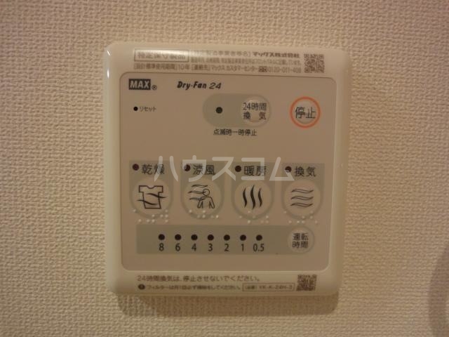 20/23 その他画像