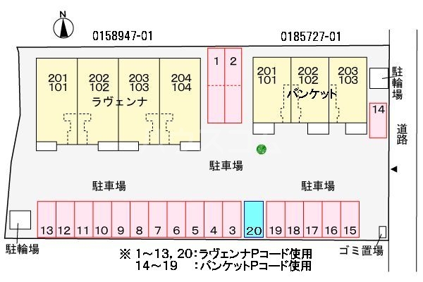14/21 その他画像
