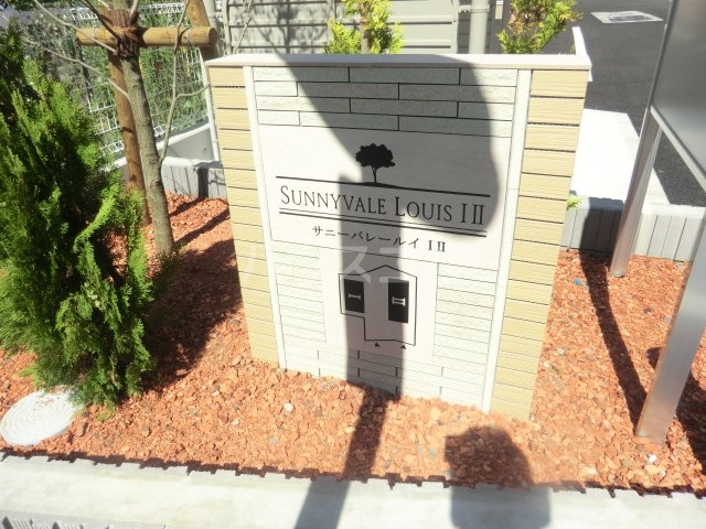 2/10 エントランス