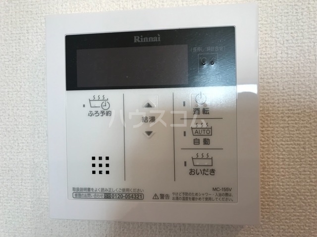 17/23 その他画像
