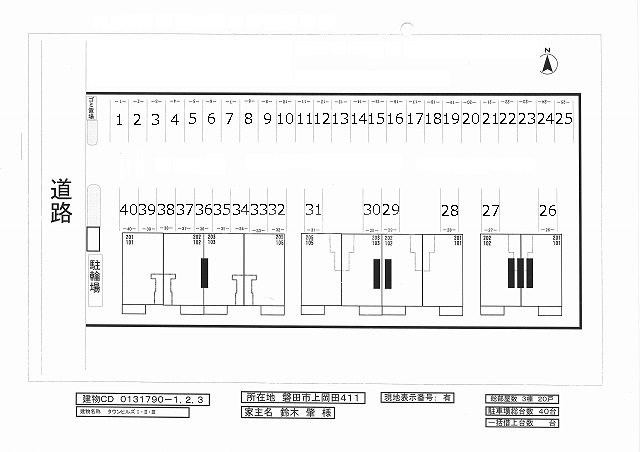 15/30 その他画像