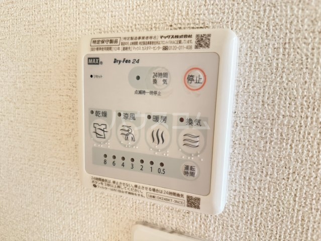21/30 設備