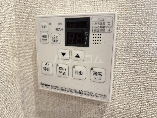 23/30 設備