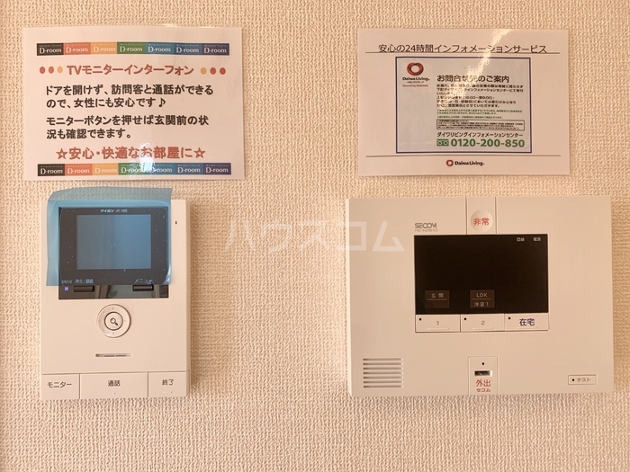 16/28 その他画像