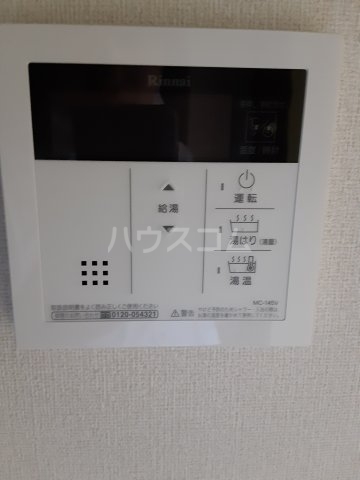 11/25 設備