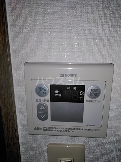 11/26 設備