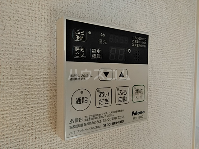 その他画像