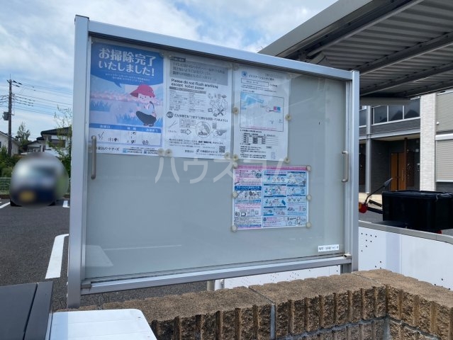 23/30 その他画像