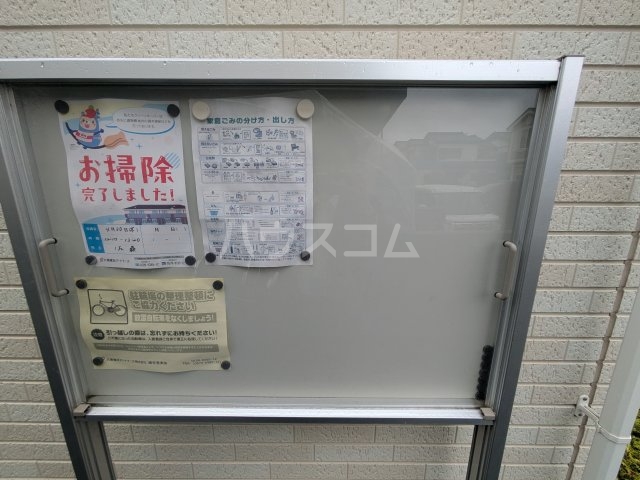 14/24 その他画像