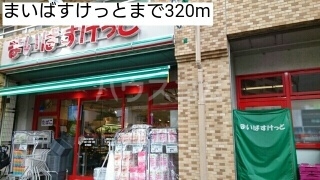 5/7 周辺