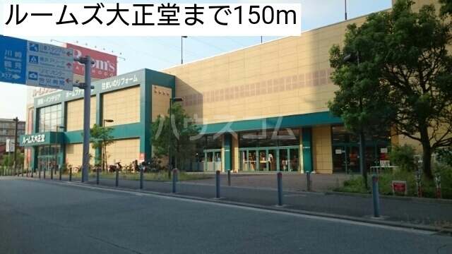 6/7 周辺