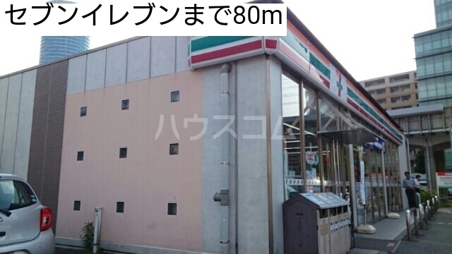 7/7 周辺