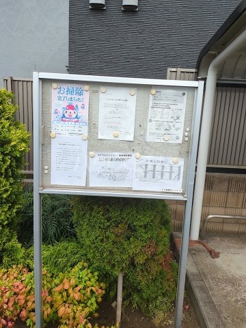 19/30 エントランス