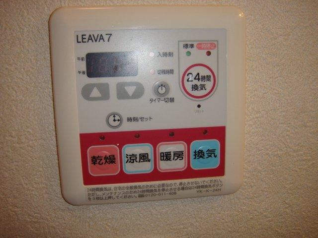 その他共有