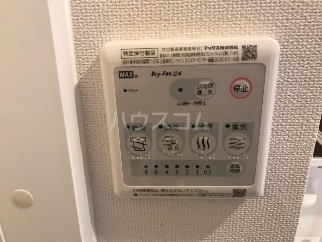 12/23 設備