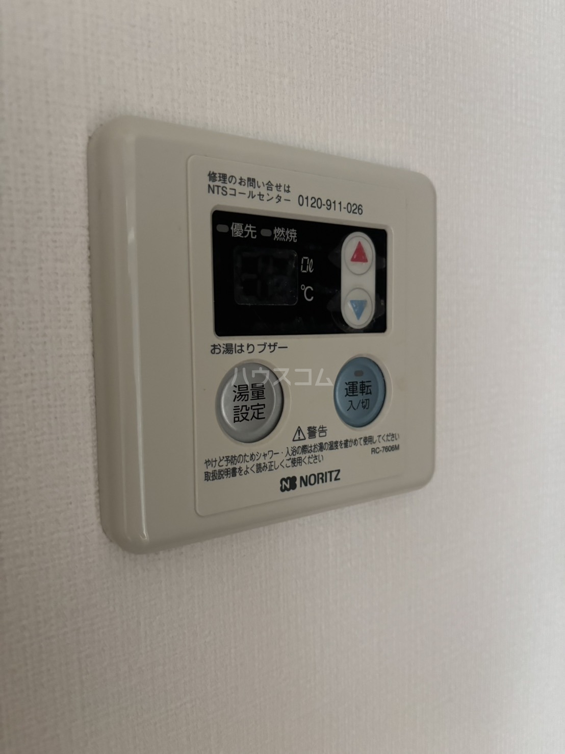 16/30 設備