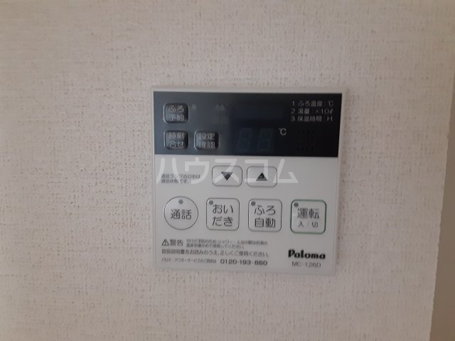 15/30 設備