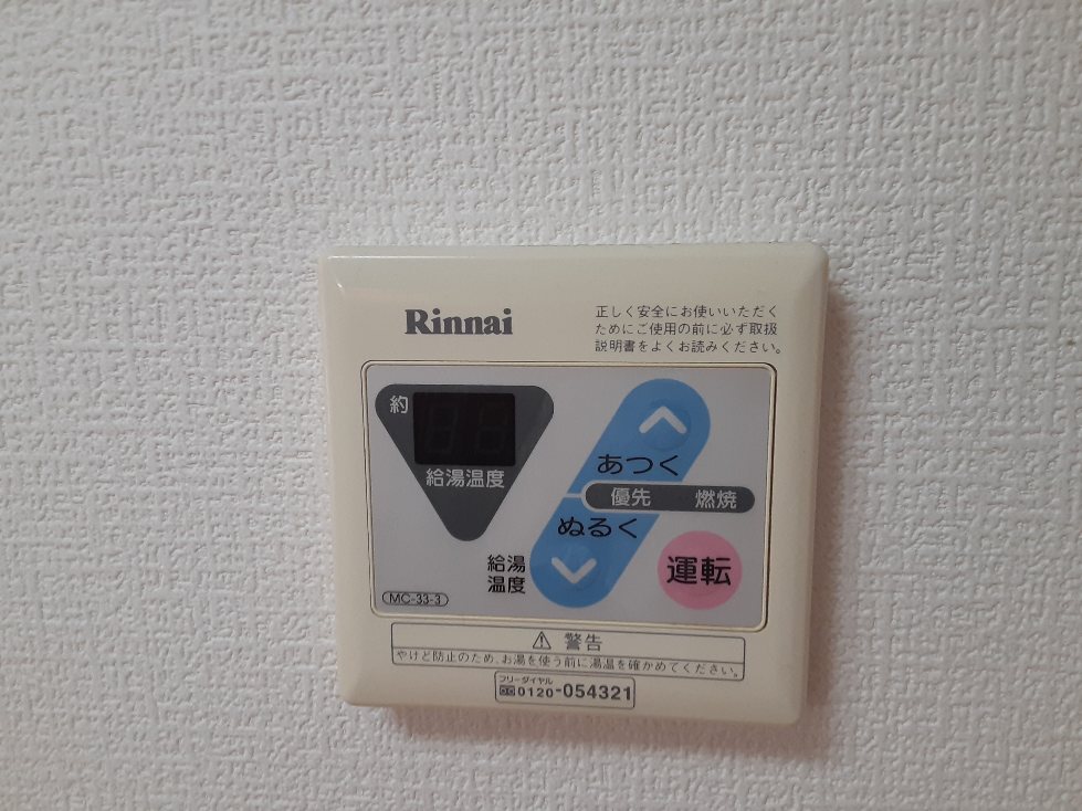 15/30 設備