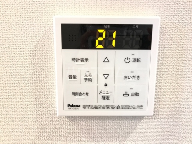 20/25 設備