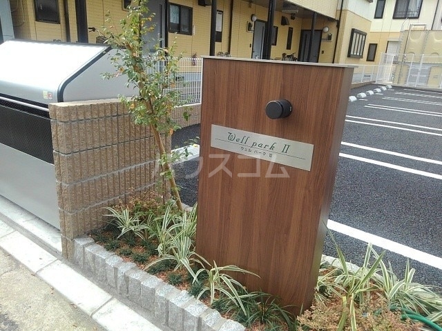 14/21 その他画像