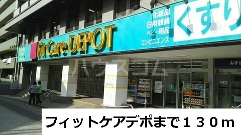 2/13 周辺