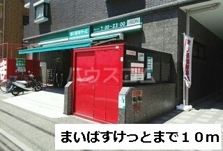 18/27 周辺