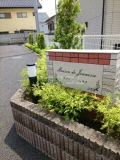 14/21 エントランス