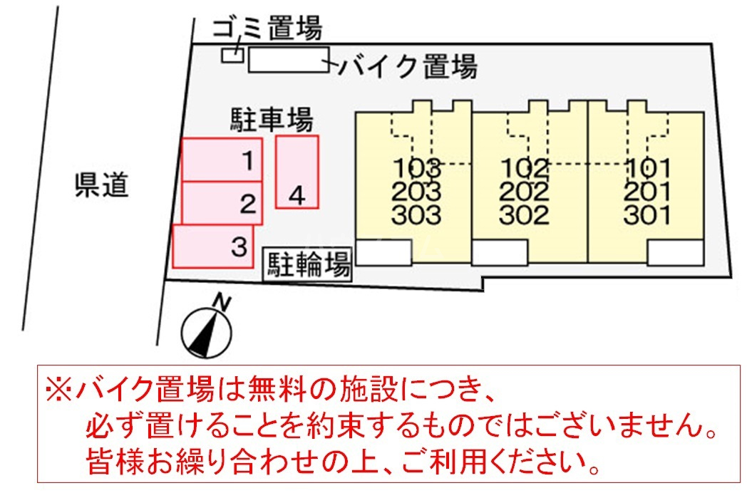 14/23 その他画像