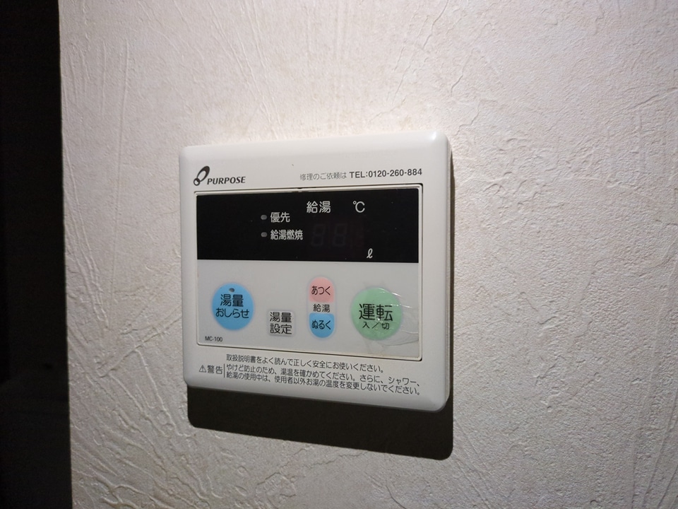 17/30 設備