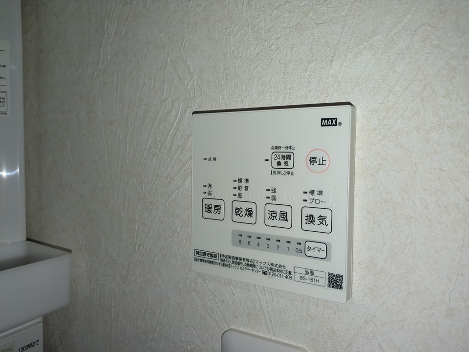18/30 設備
