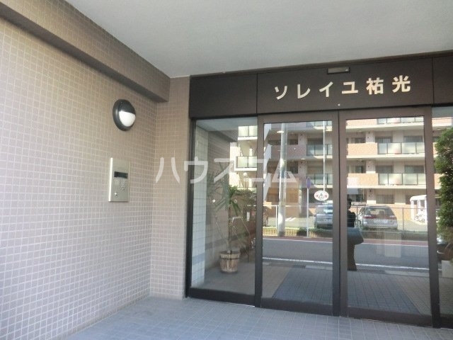 20/30 エントランス