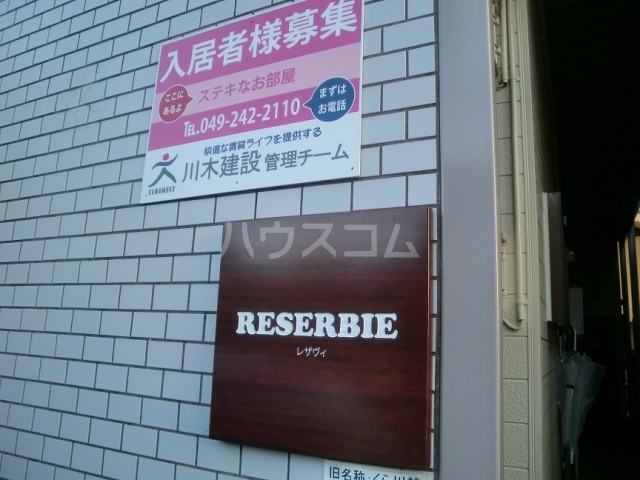 11/21 エントランス