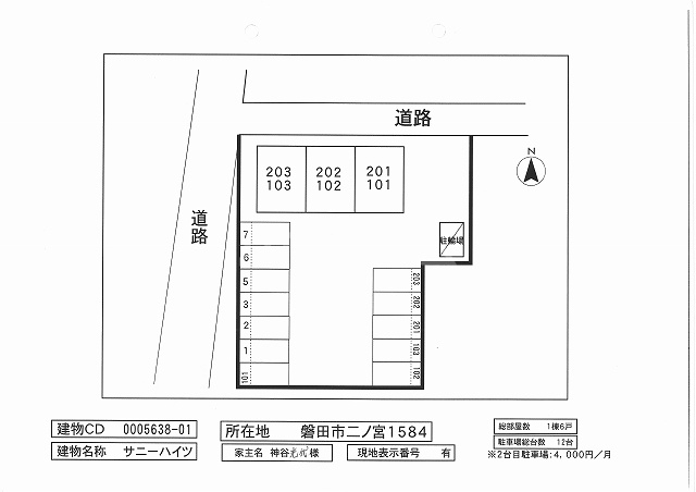 14/21 その他画像