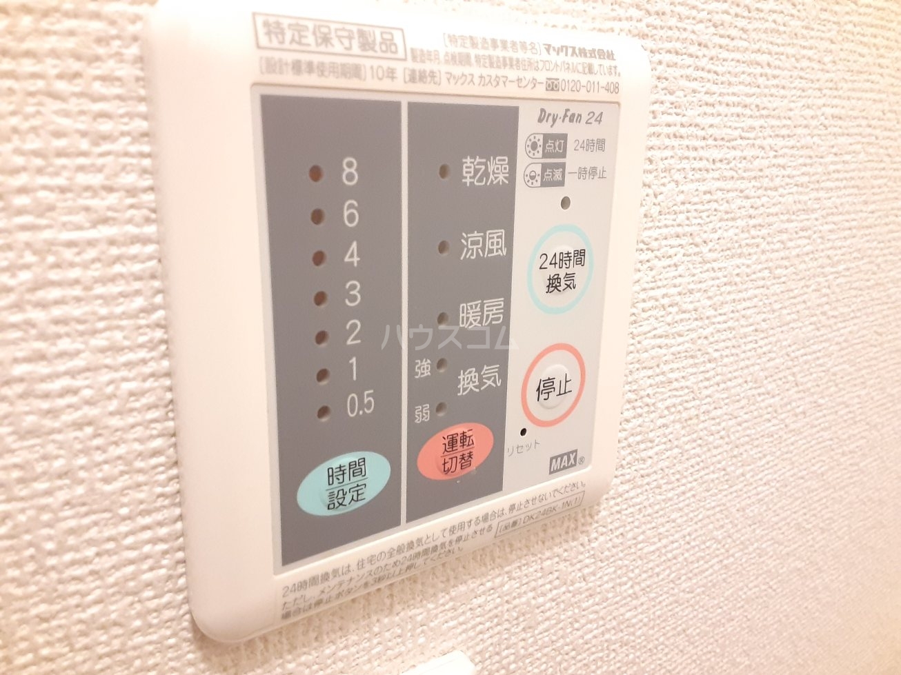 23/30 洗面