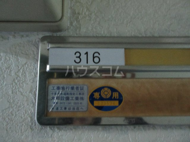 16/26 その他画像