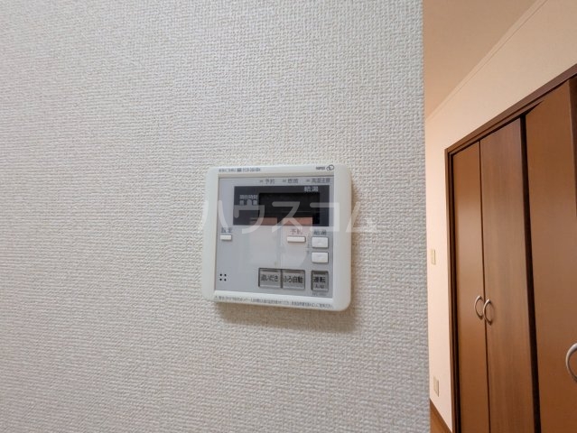 20/30 設備