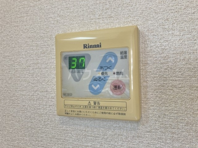 20/30 設備