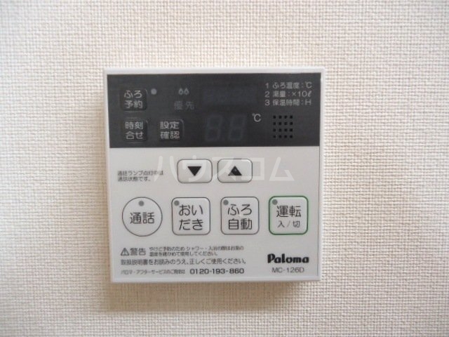 13/23 設備