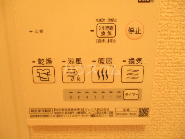 24/30 設備