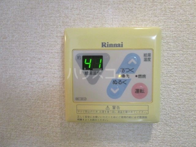 18/30 設備