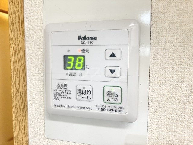 20/30 設備