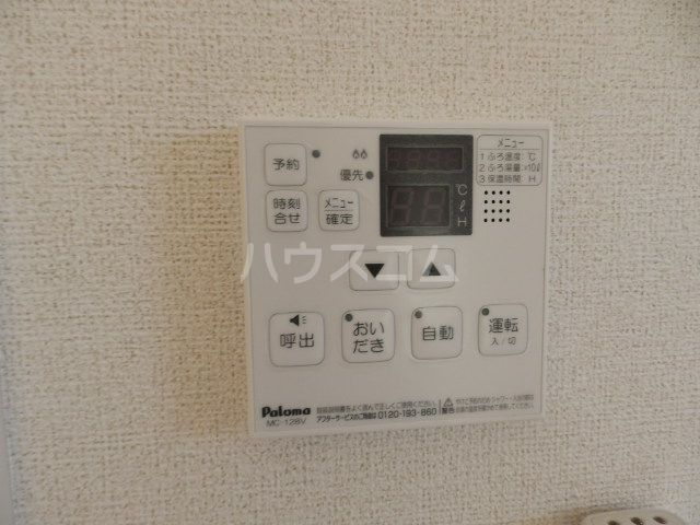 20/30 設備