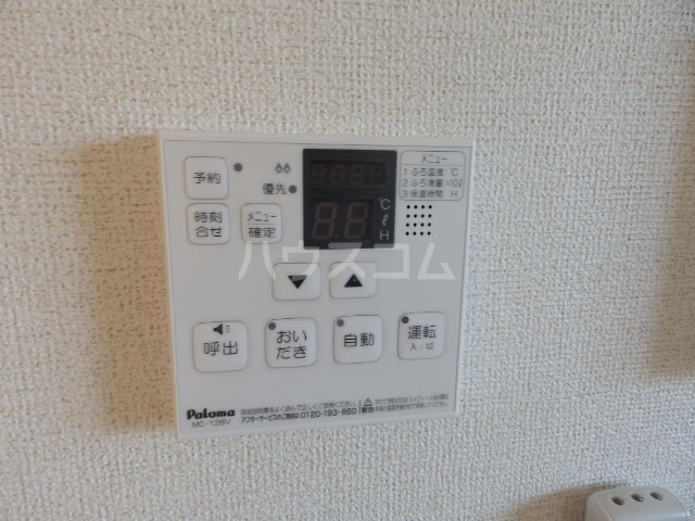 20/30 設備