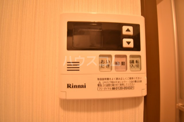 20/30 設備