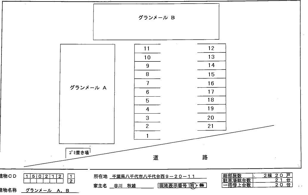 14/25 その他画像