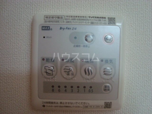 設備