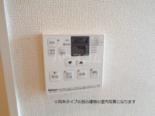 25/30 その他画像