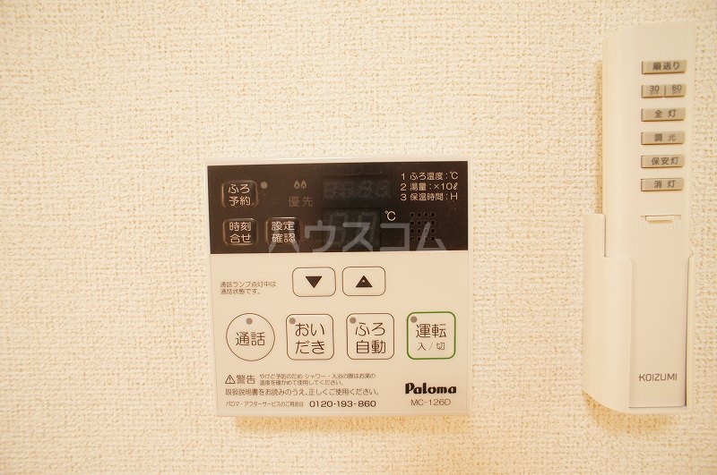 4/20 室内