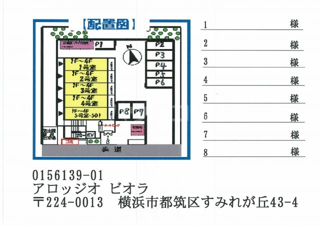 14/27 その他画像