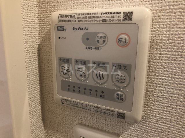 14/30 設備